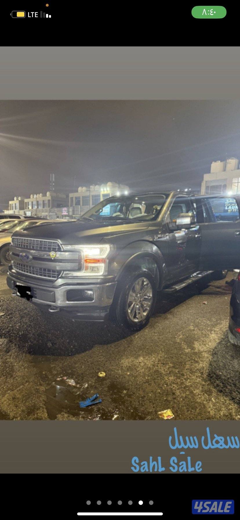 وانيت فورد f1508