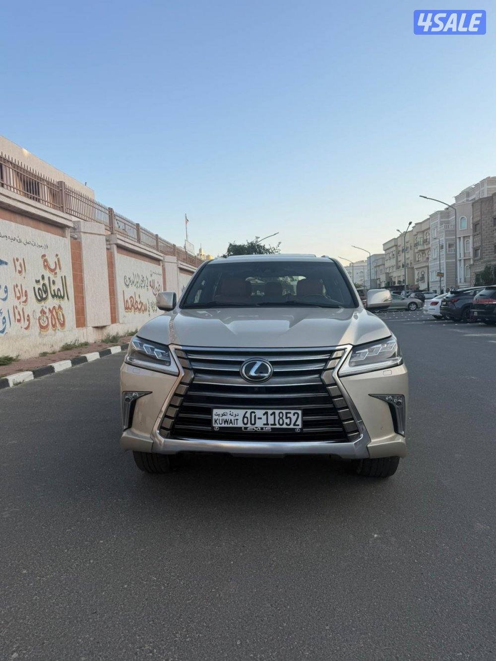 الدرجه الأولى2