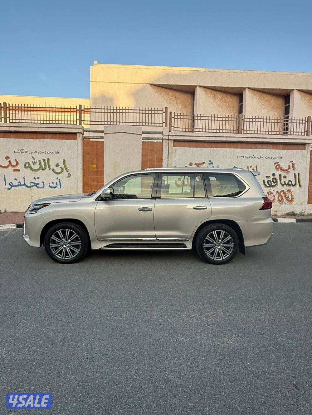 الدرجه الأولى3