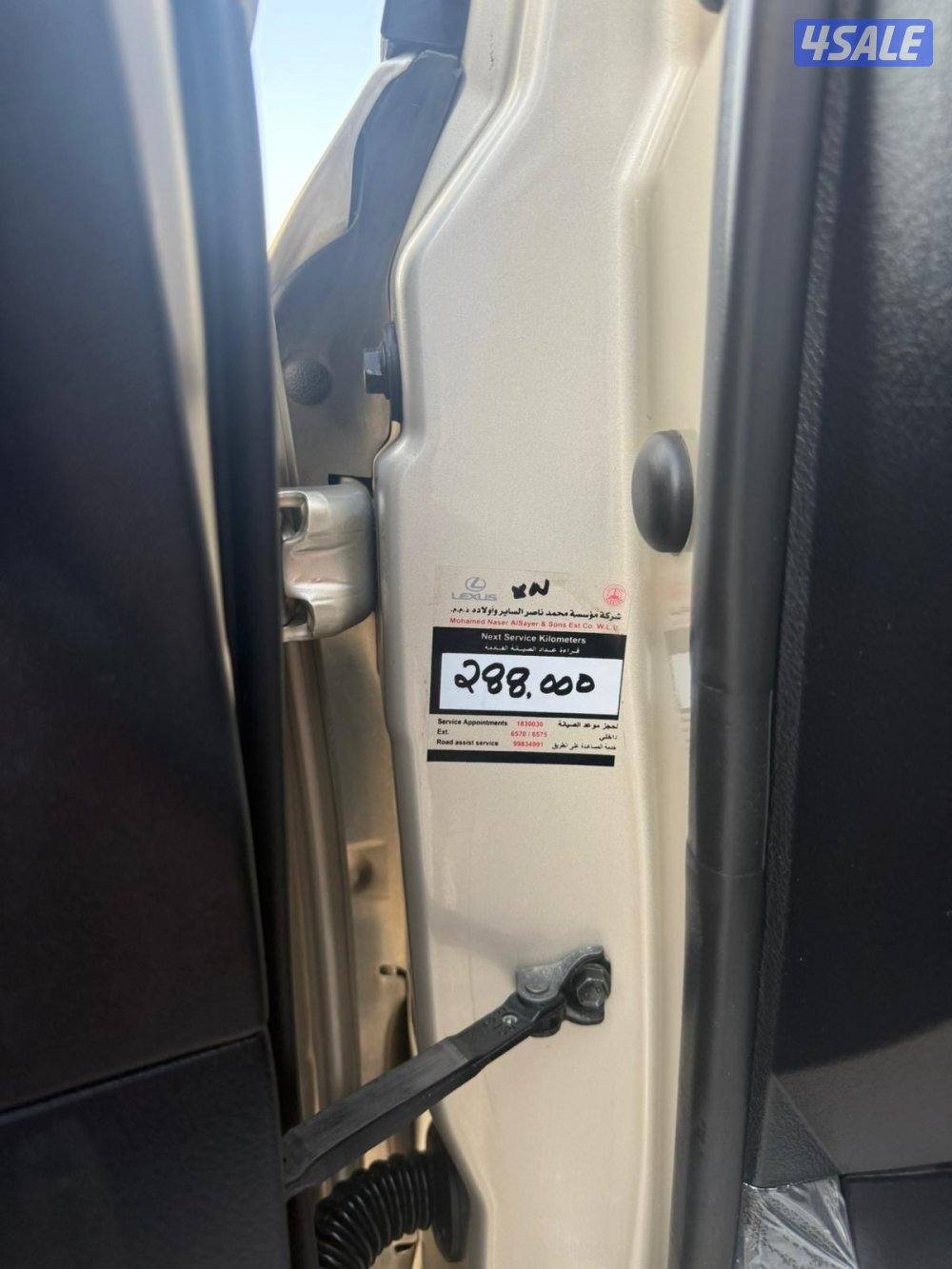 الدرجه الأولى7