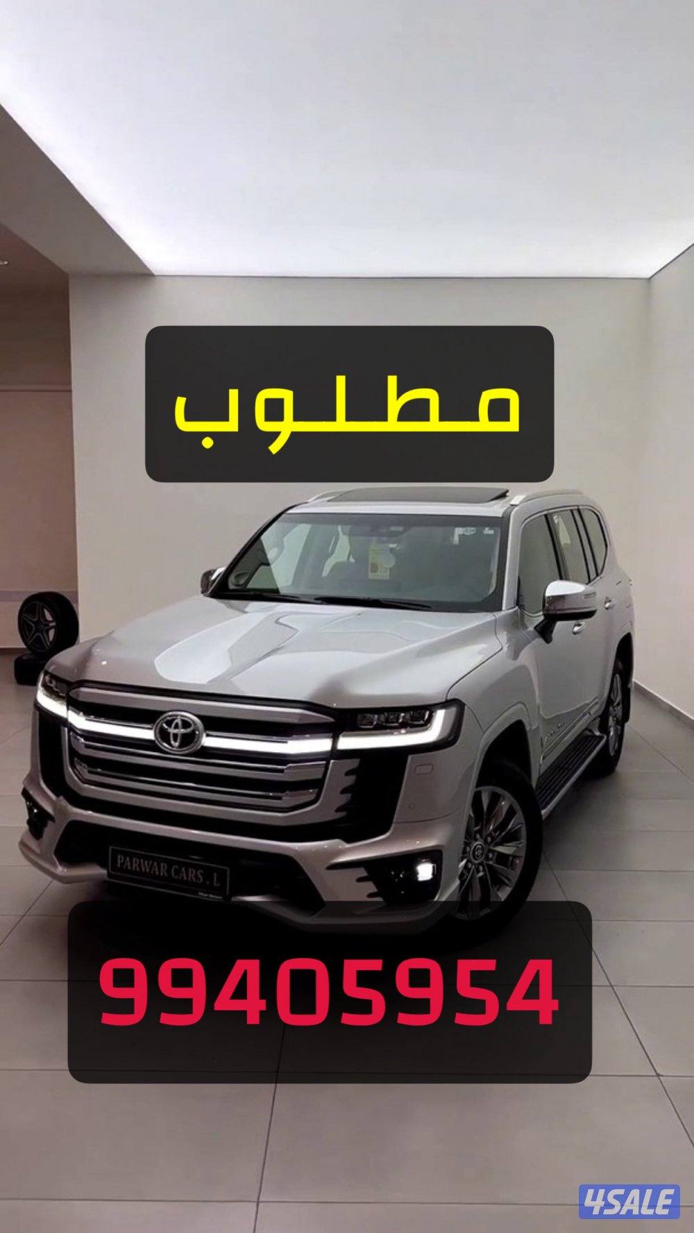 الي عنده لاند للبيع0