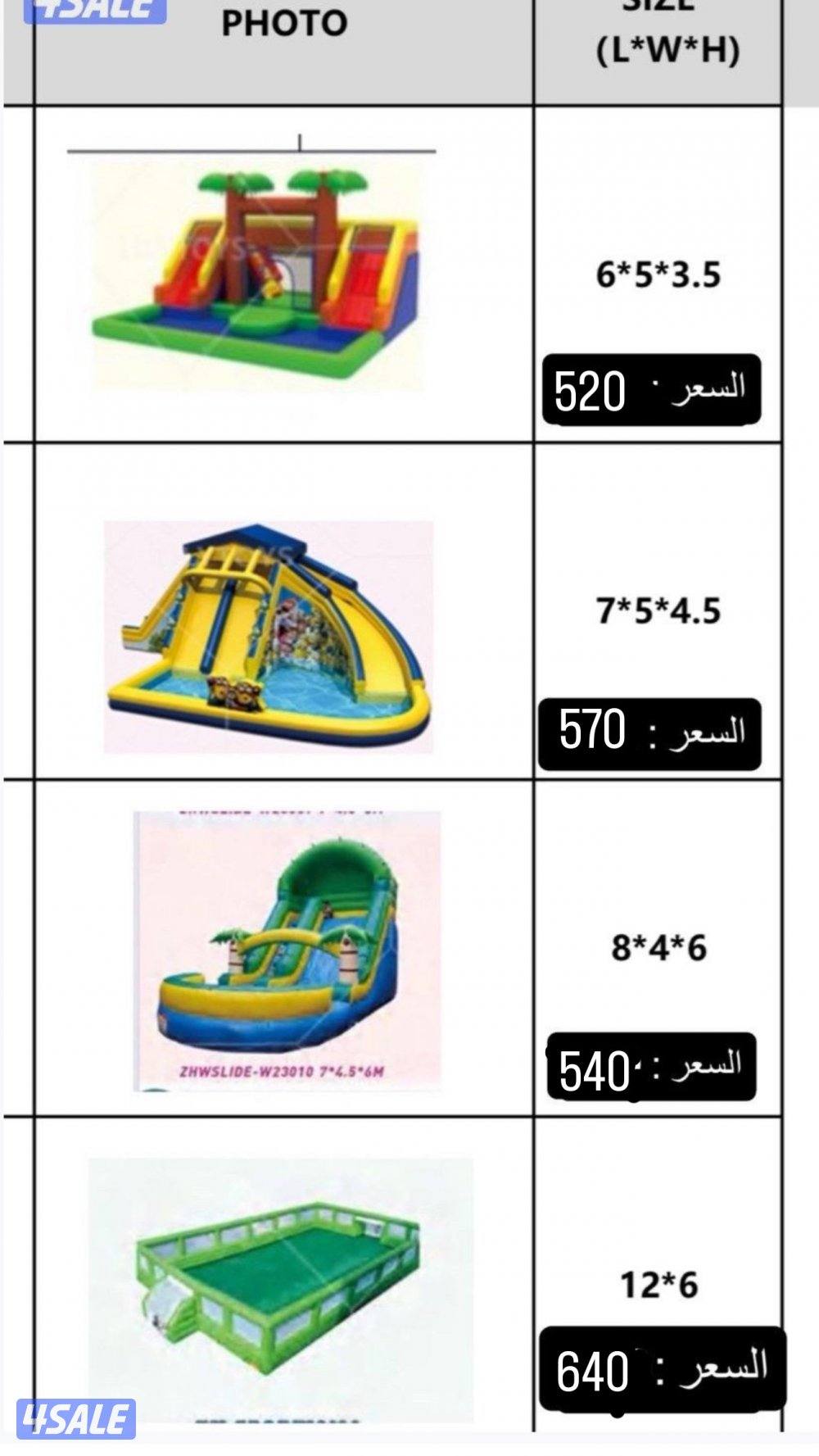 للبيع نطاطيات مائيه و ملعب صابون0