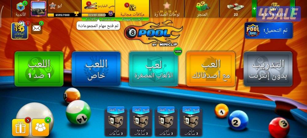 لفل 389حساب قوي0