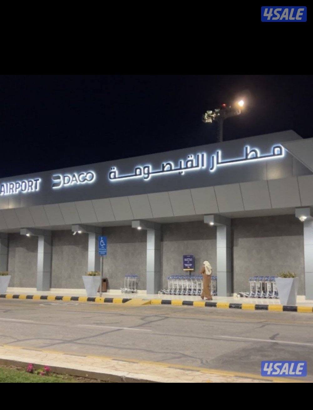 توصيل من الكويت الى مطار القيصومة والعكس // TRANSPORTATION TO QAISUMAH0