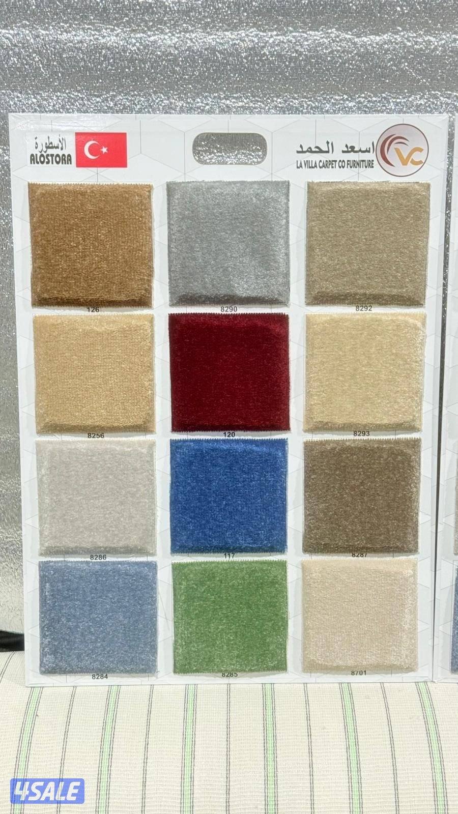 كل ما يخص السجاد لدينا سجاد تركي قص سادة ومشجر سميك وخفيف +مساند ظهرمساند ظهر4