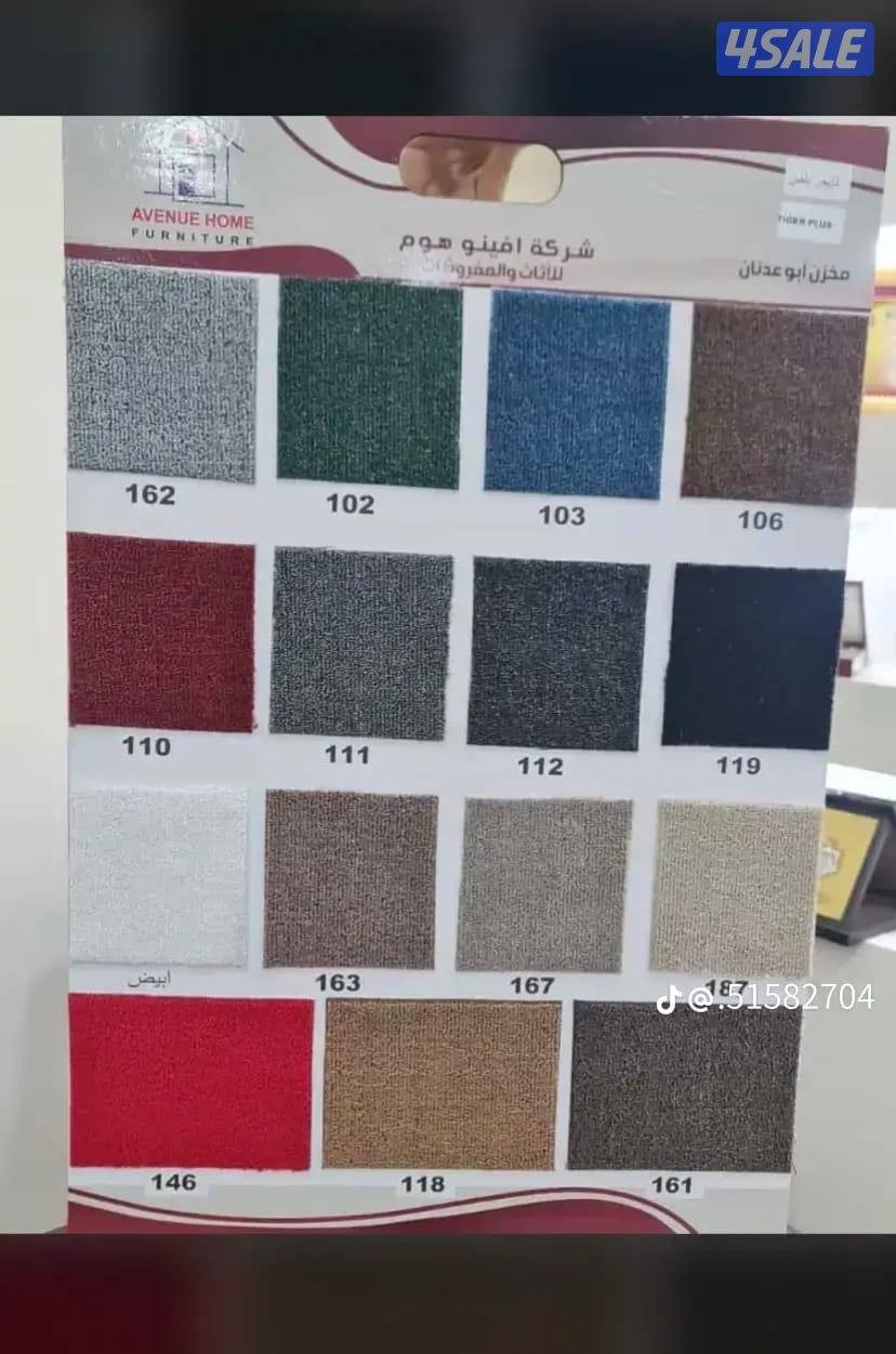 كل ما يخص السجاد لدينا سجاد تركي قص سادة ومشجر سميك وخفيف +مساند ظهرمساند ظهر6