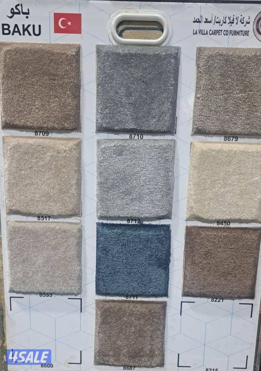 كل ما يخص السجاد لدينا سجاد تركي قص سادة ومشجر سميك وخفيف +مساند ظهرمساند ظهر13