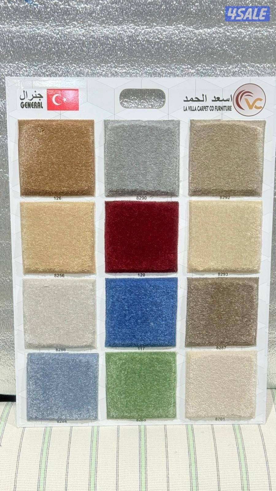 كل ما يخص السجاد لدينا سجاد تركي قص سادة ومشجر سميك وخفيف +مساند ظهرمساند ظهر14