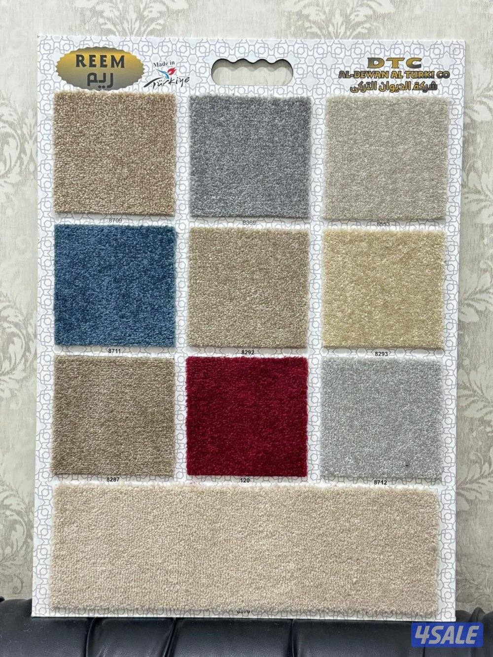 أفضل أنواع السجاد بأقل سعر ممكن3