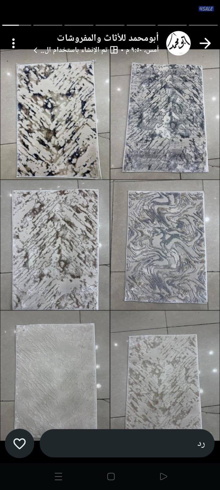 أفضل أنواع السجاد بأقل سعر ممكن8