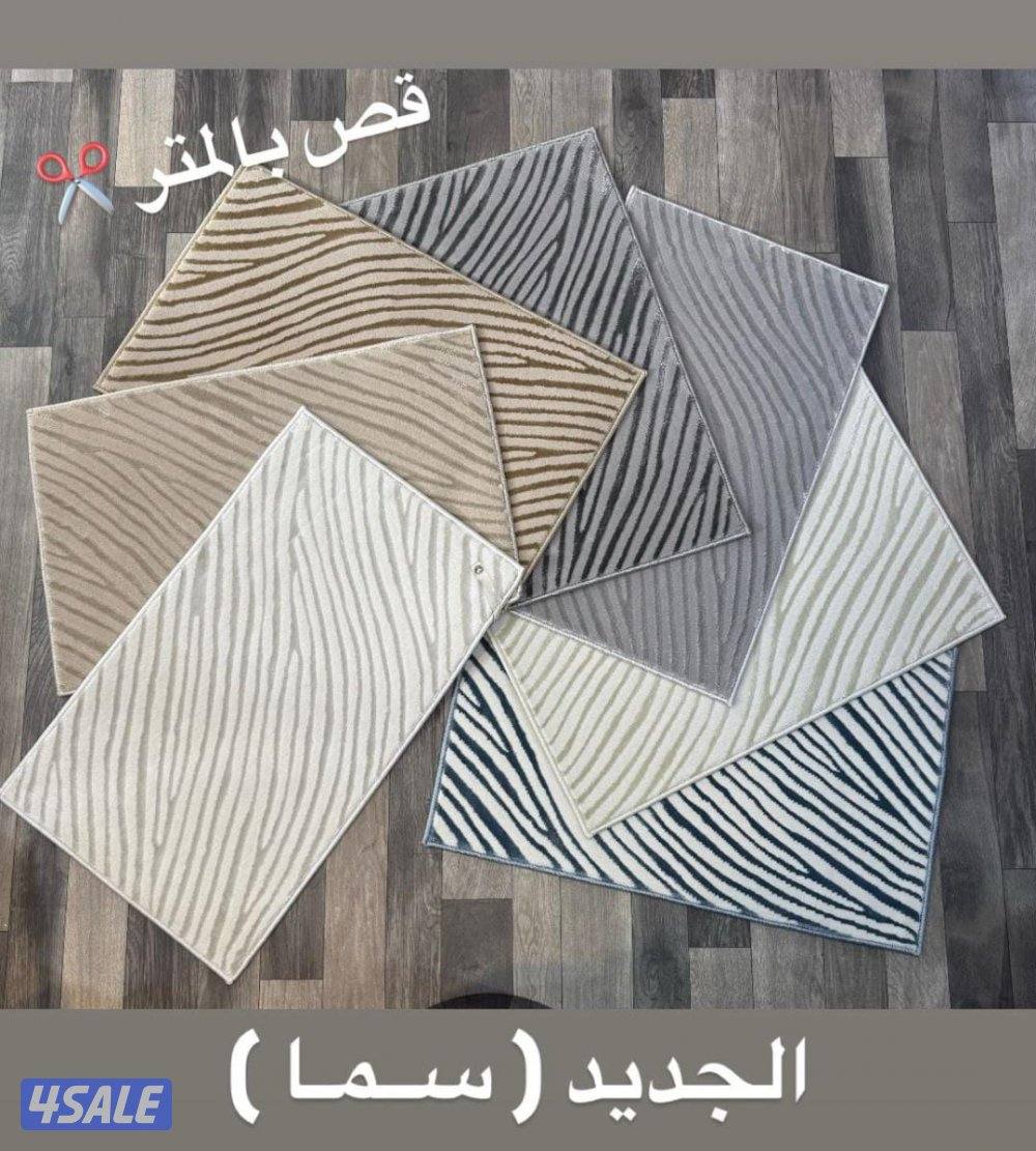 أفضل أنواع السجاد بأقل سعر ممكن11