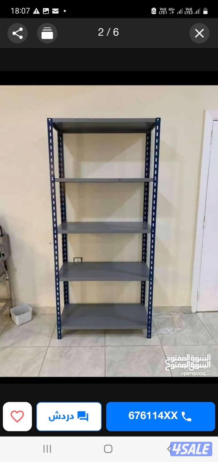 ارفف تخزين معدني وسراير معدني11