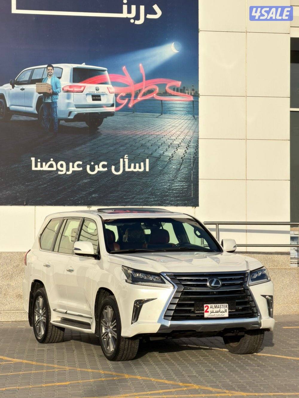 للبيع لكزس LX570 موديل 2016 صبغ الوكاله0