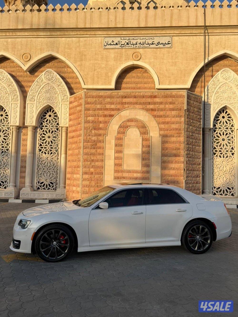 كرايسلر 20155