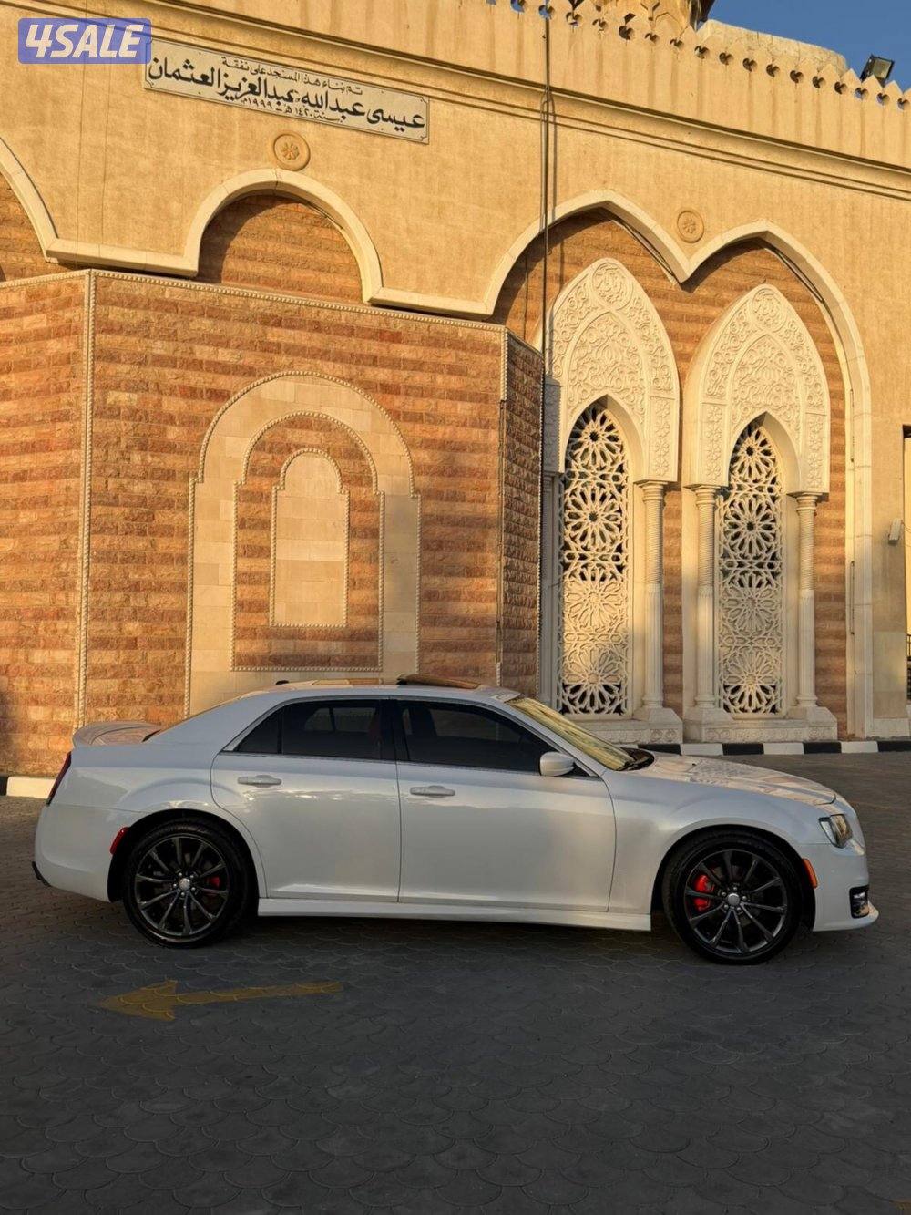 كرايسلر 20157