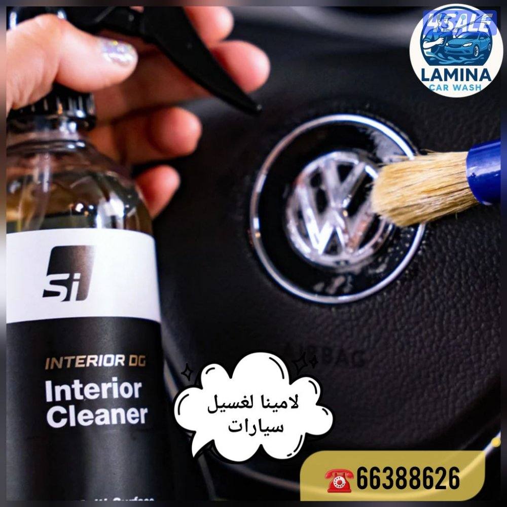 car wash غسيل السيارات خدمة متنقلة1