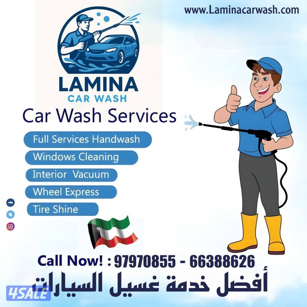 car wash غسيل السيارات خدمة متنقلة8