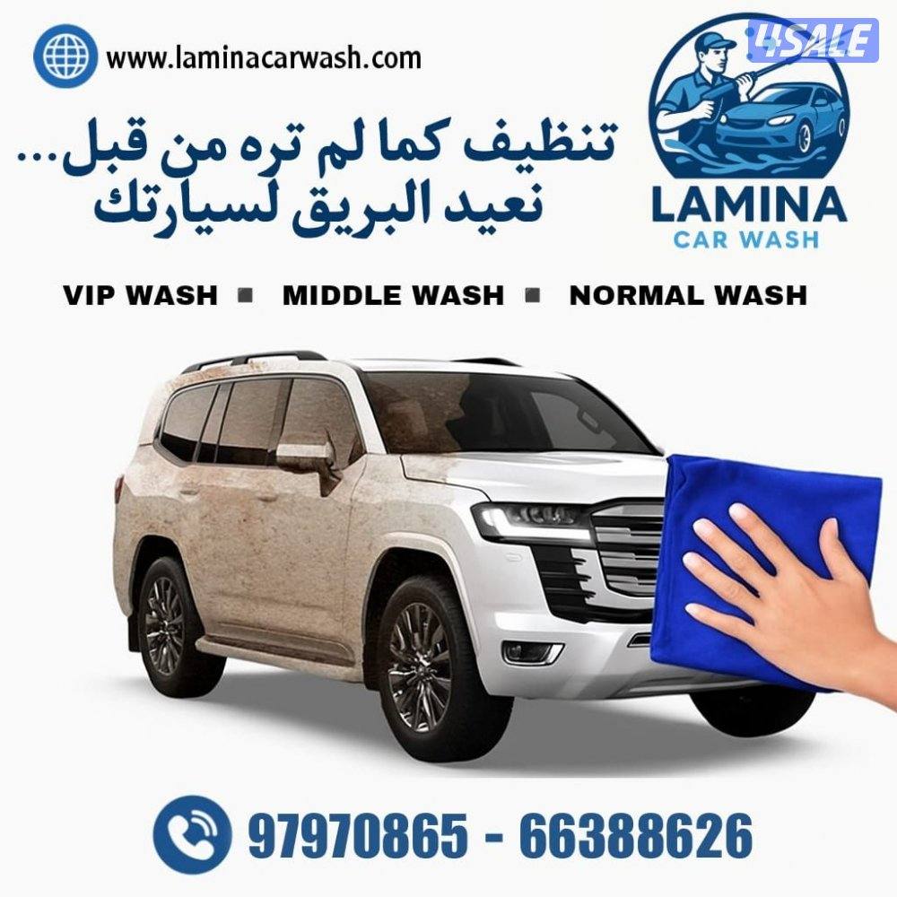 car wash غسيل السيارات خدمة متنقلة11