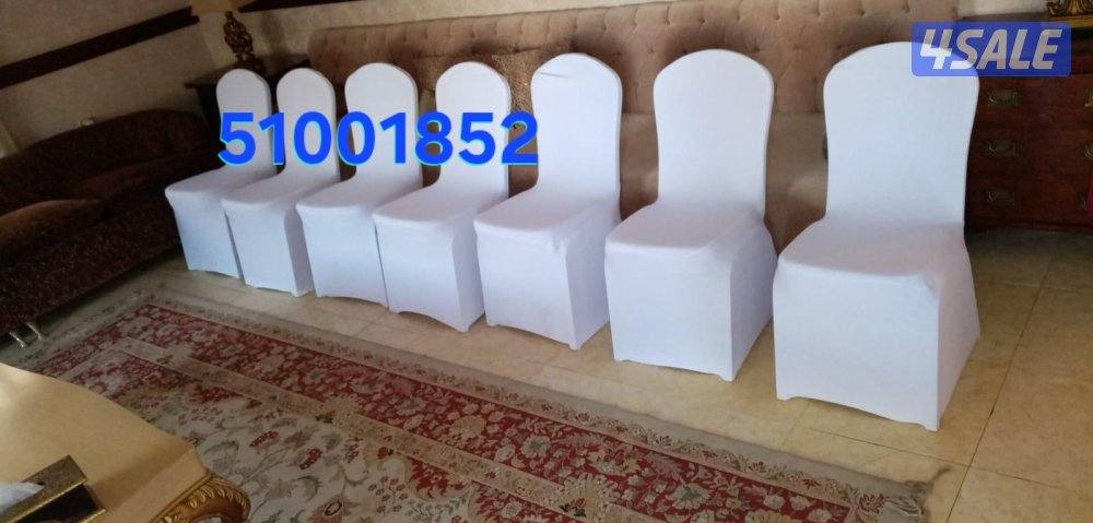 #تأجير_كراسى عزاء 
#تاجير_كراسي_وطاولات_كنب_0