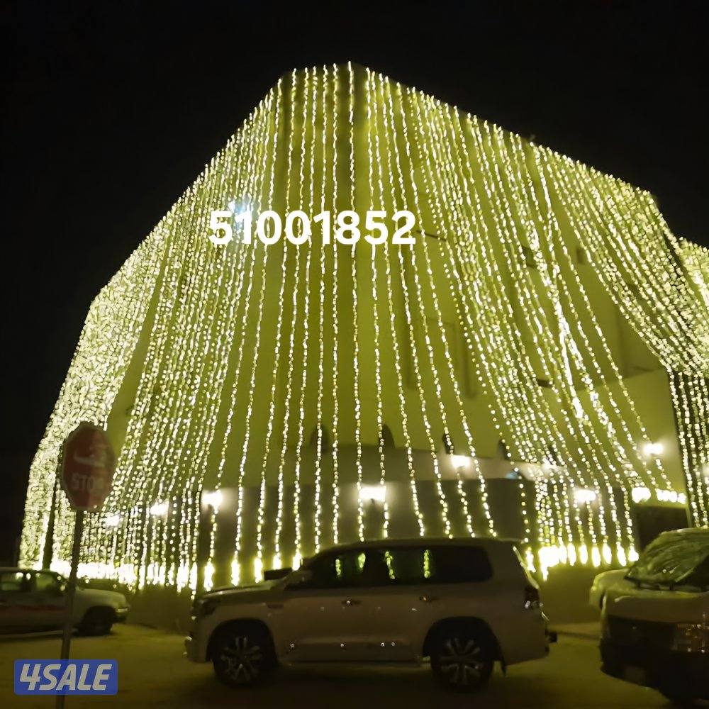 #تأجير_كراسى عزاء 
#تاجير_كراسي_وطاولات_كنب_1