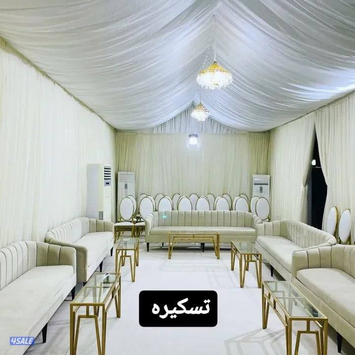 #تأجير_كراسى عزاء 
#تاجير_كراسي_وطاولات_كنب_4