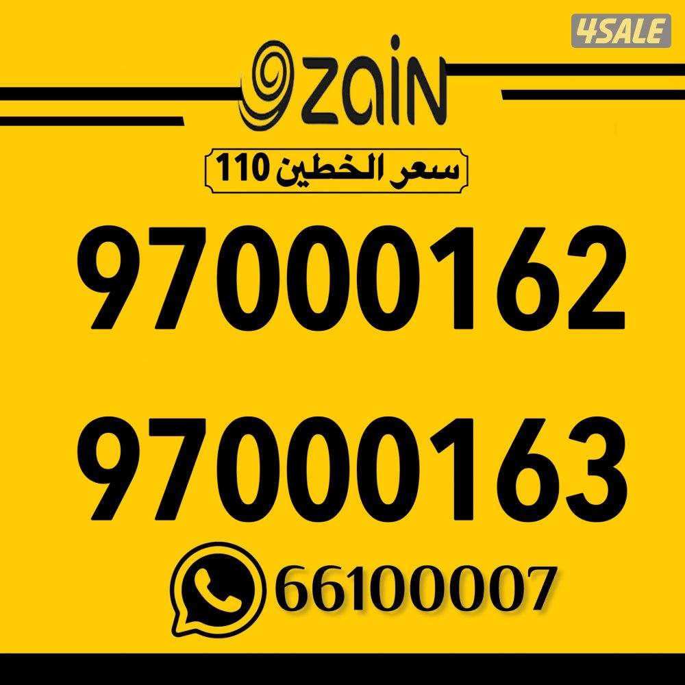 📍 شاهد الصور ارقام مميزه تعبية 📍3