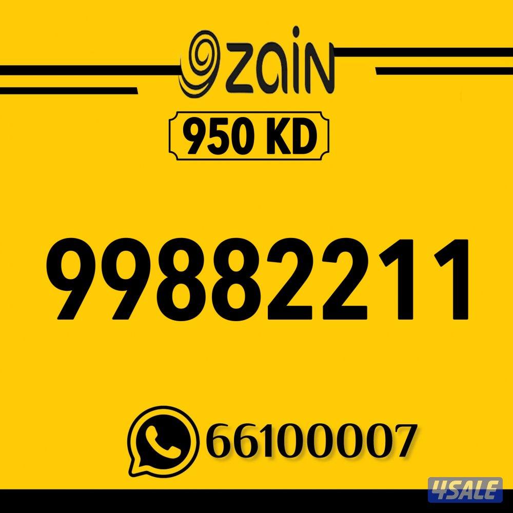 📍 شاهد الصور ارقام مميزه تعبية 📍11