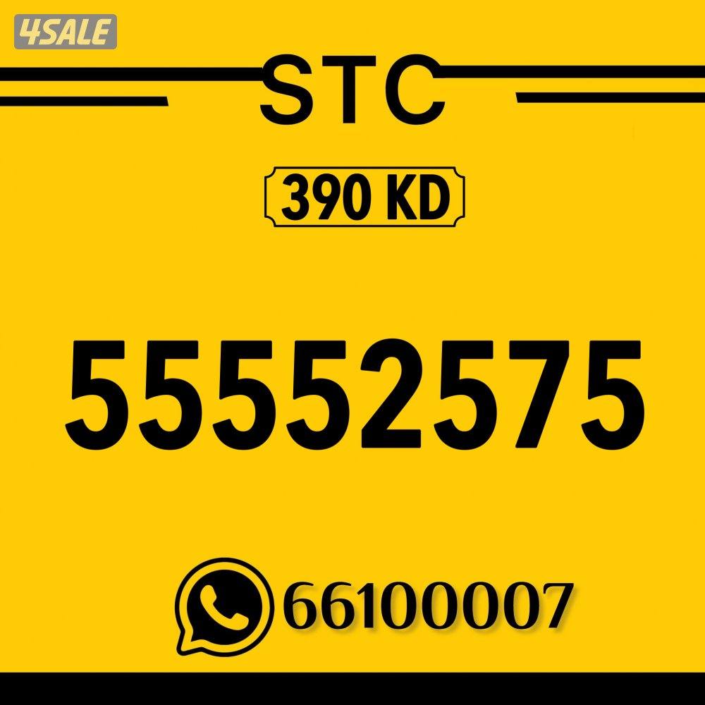 📍 شاهد الصور ارقام مميزه تعبية 📍10