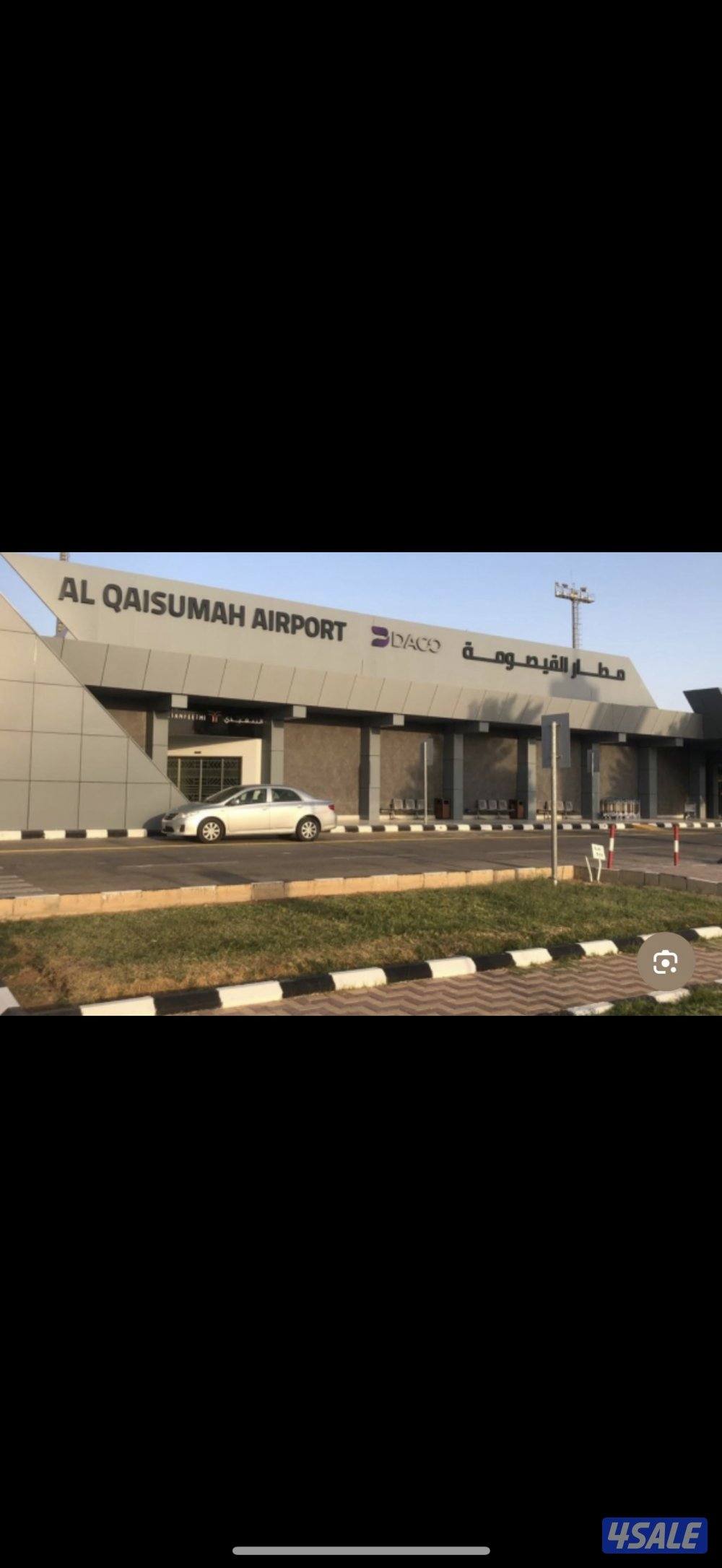 توصيل من الكويت إلا مطار القيصومة الدمام الرياض1