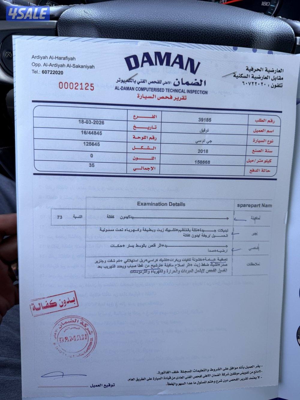 سالمية قطعة 3 شارع  5 جنب الحديقة  سالمية10