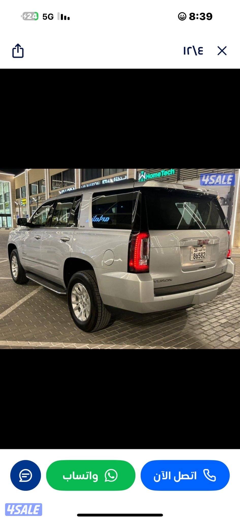 يوكن جي ام سي SLE 20181