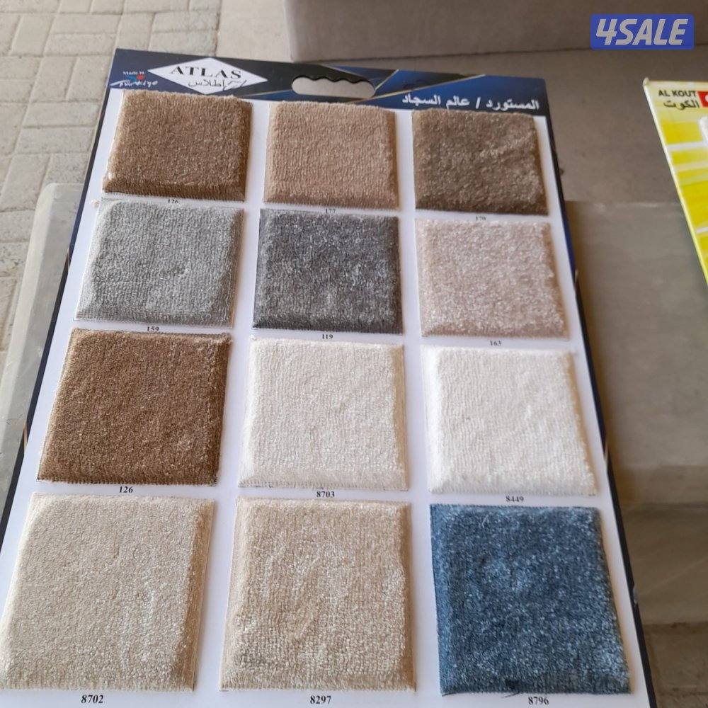 سجاد تركي زل1