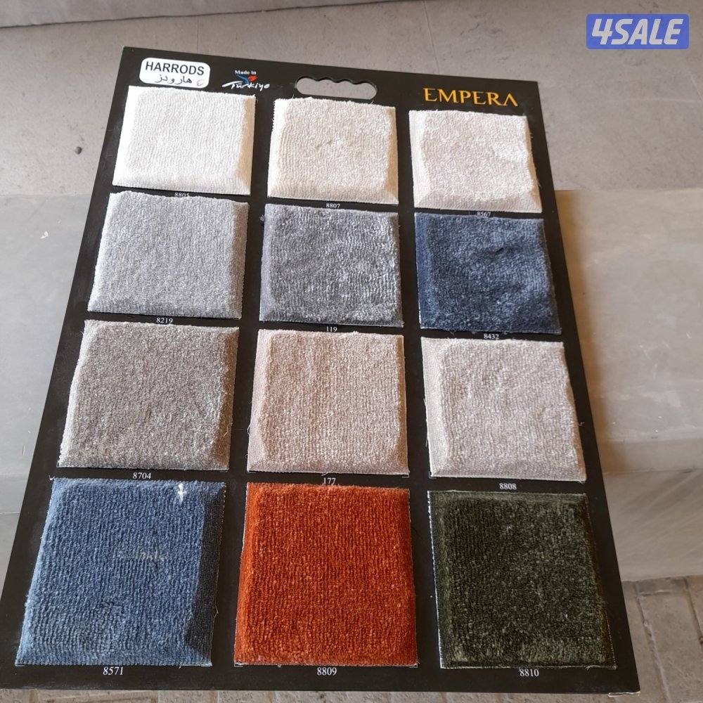 سجاد تركي زل2