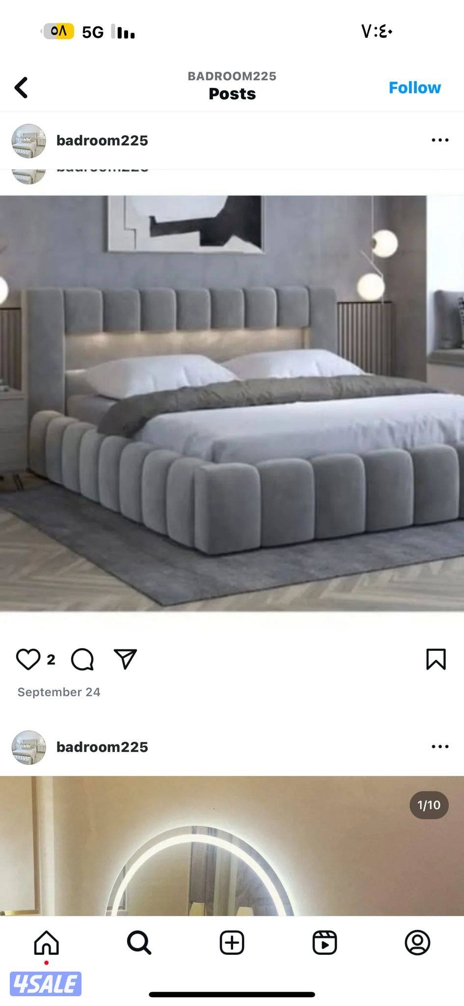 الفروانية الضجيج12