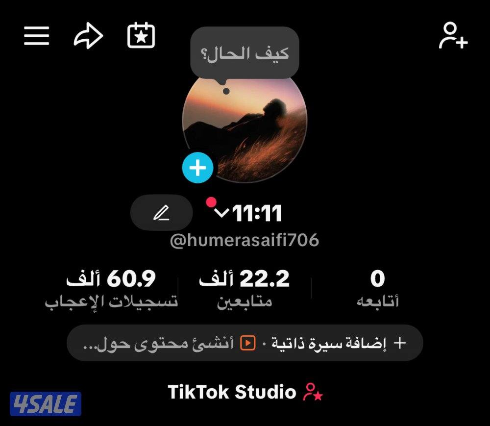 تيك توك 22 الف متابع 60 الف لايك0