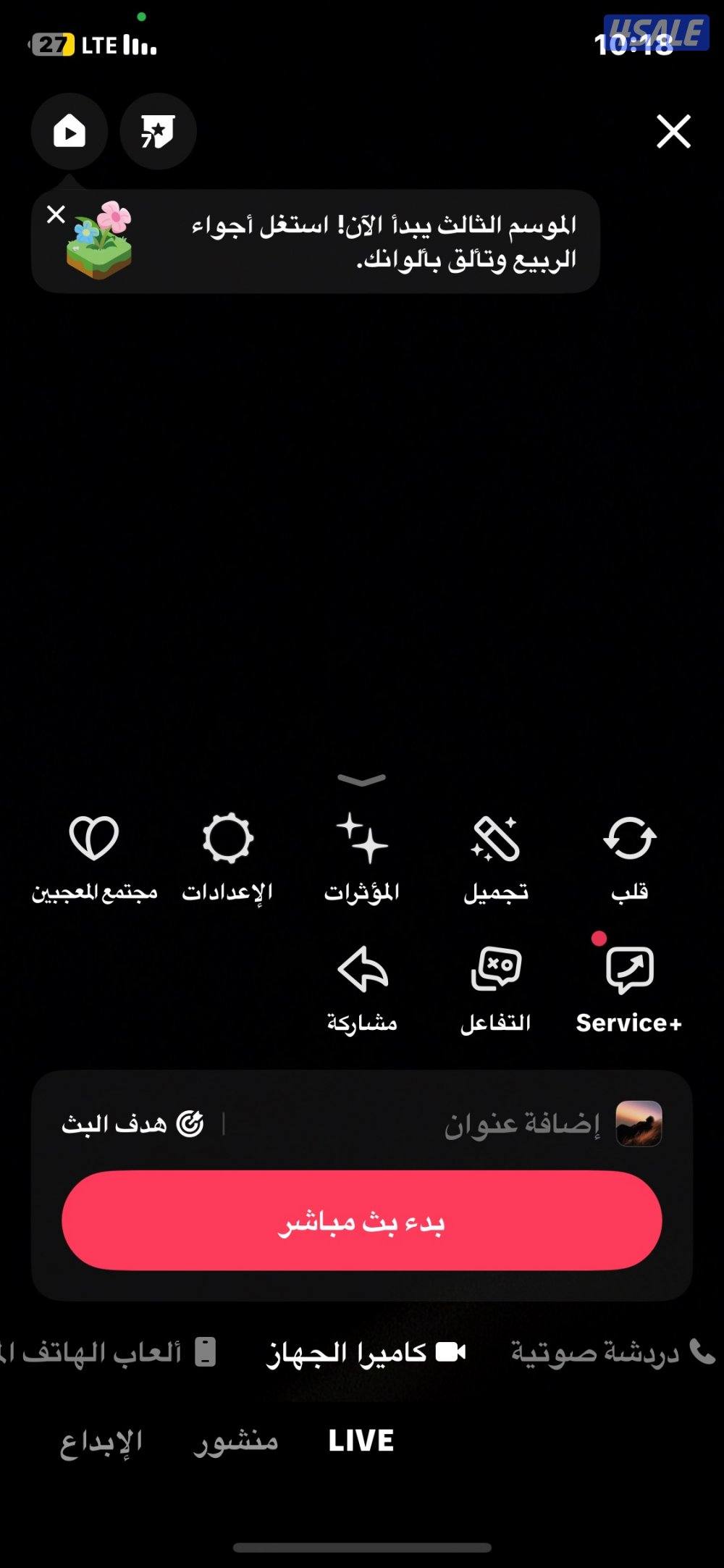 تيك توك 22 الف متابع 60 الف لايك2