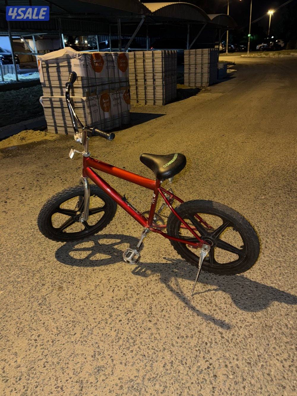 قاري حجم ٢٠ نوع كومنده2