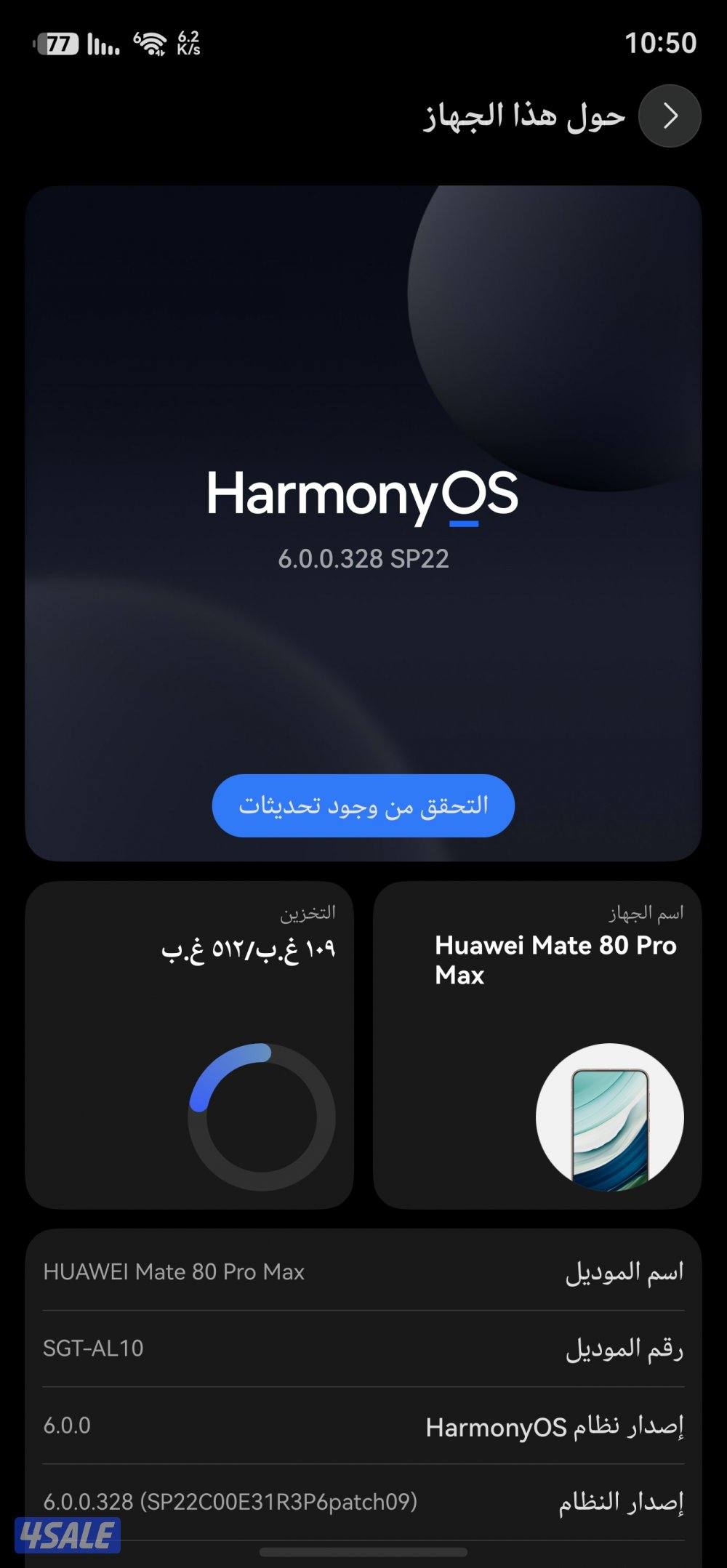 huawei mate 80 pro max gold0