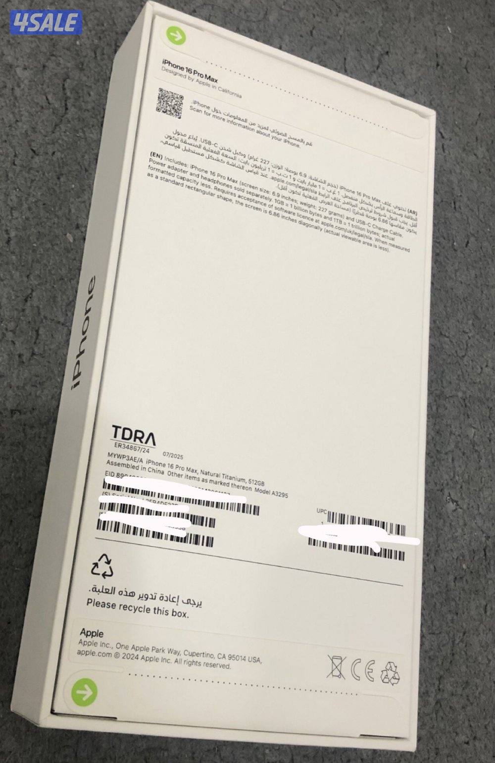 ايفون 16 بروماكس تيتانيوم طبيعي 512 جيجا ، جديد ومن النوادر0