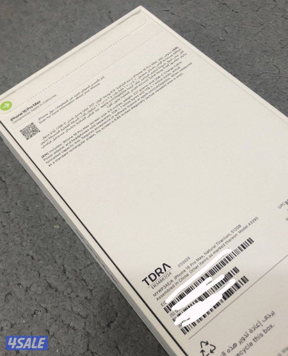 ايفون 16 بروماكس تيتانيوم طبيعي 512 جيجا ، جديد ومن النوادر1