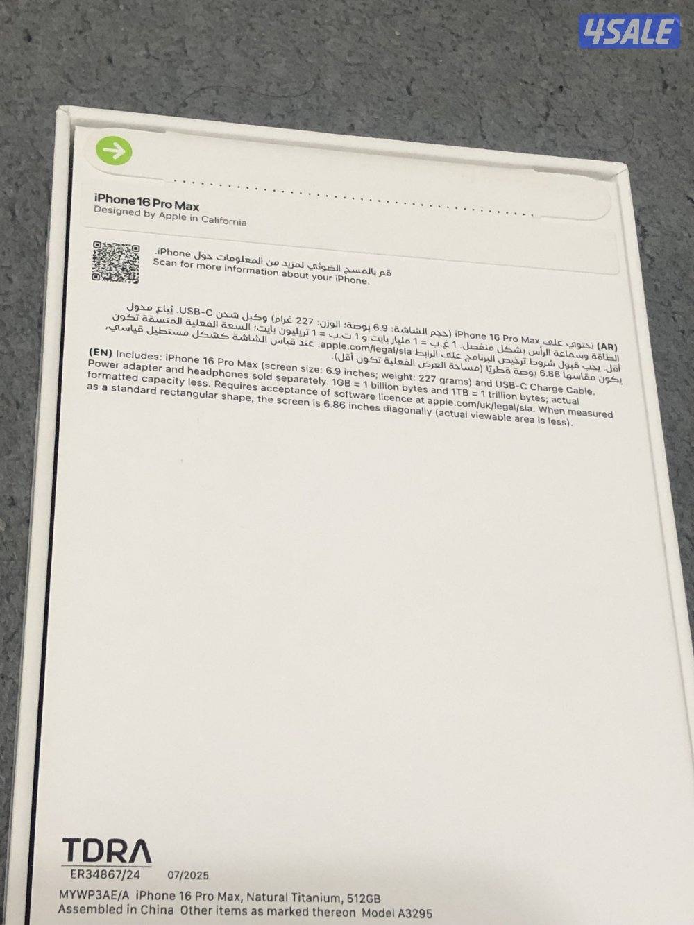 ايفون 16 بروماكس تيتانيوم طبيعي 512 جيجا ، جديد ومن النوادر6
