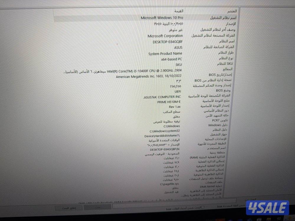 للبيع بي سي مستعمل نظيف مع شاشتين والطاوله1