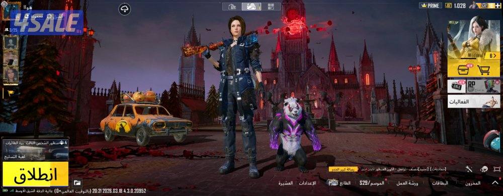 ببجي اكتب دك هواا في بحث ببجي يطلع وشوف المجموعه مفتوحه0