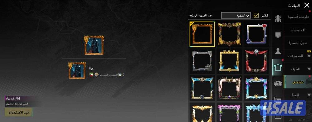 ببجي اكتب دك هواا في بحث ببجي يطلع وشوف المجموعه مفتوحه2