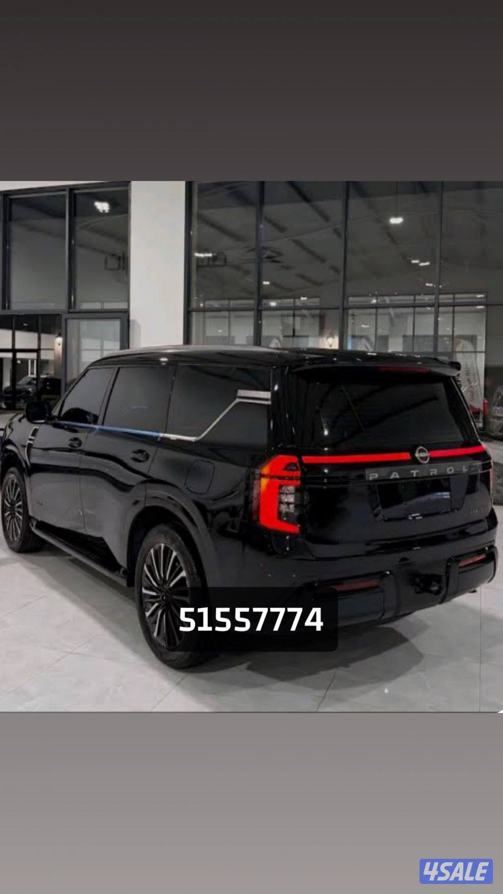 مطلوب باترول 2025-20260