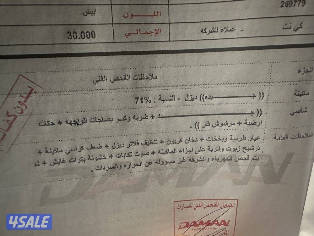 لاند تون تيربو ديزل ثمانيه سلندر جير عادي تزهييب كامل11