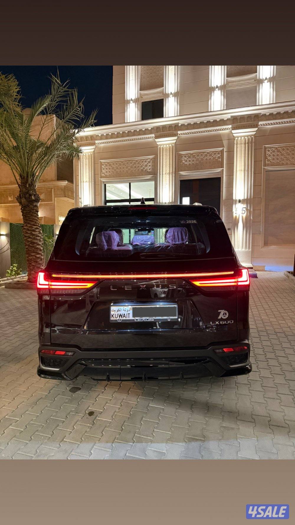 لكزس وارد الساير4