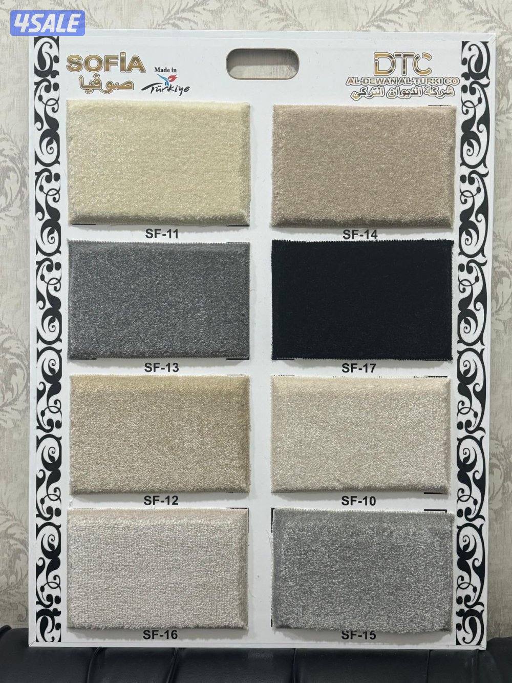 للبيع سجاد0