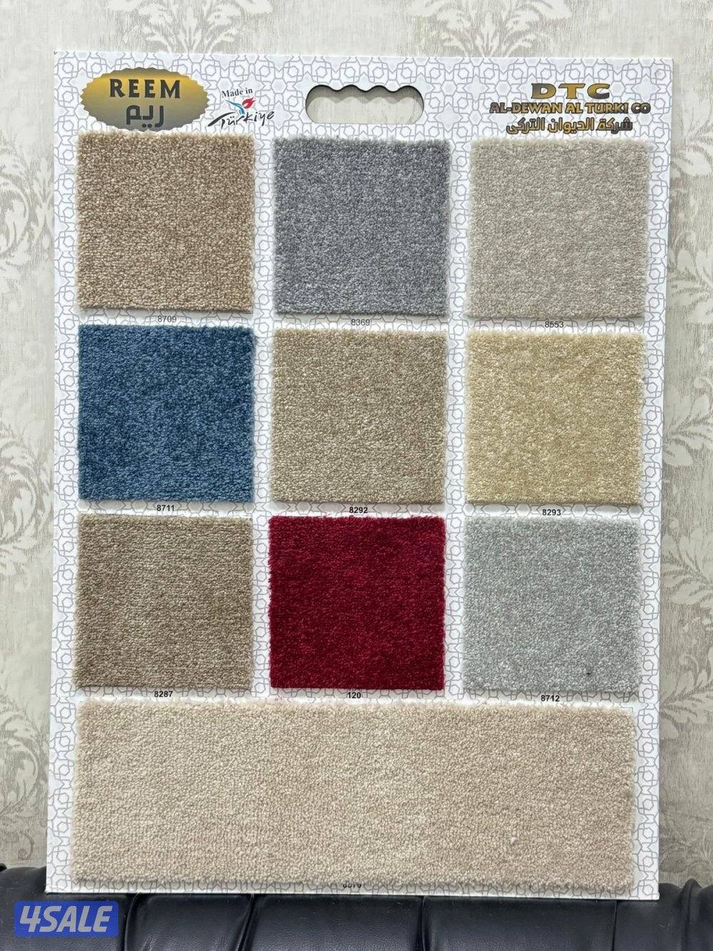 للبيع سجاد2