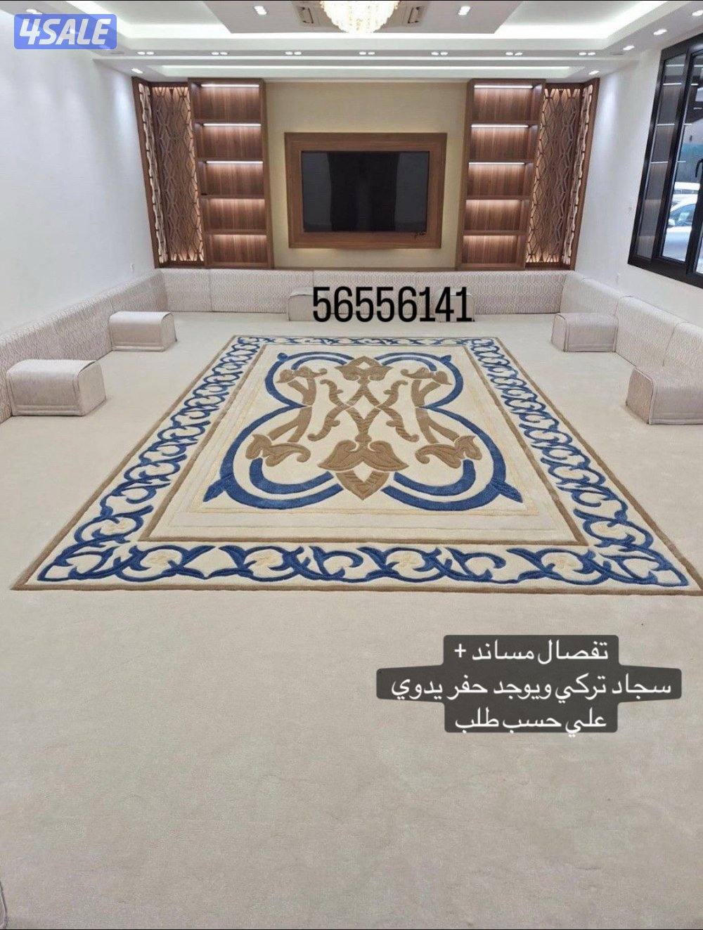 للبيع سجاد3